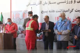 آیین تجلیل از برندگان جشنواره فرهنگی آتش نشانی خرم&zwnj;آباد برگزار شد