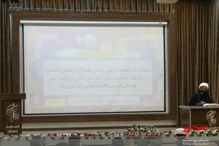 برگزاری جشن میلاد امیرمومنان در زابل