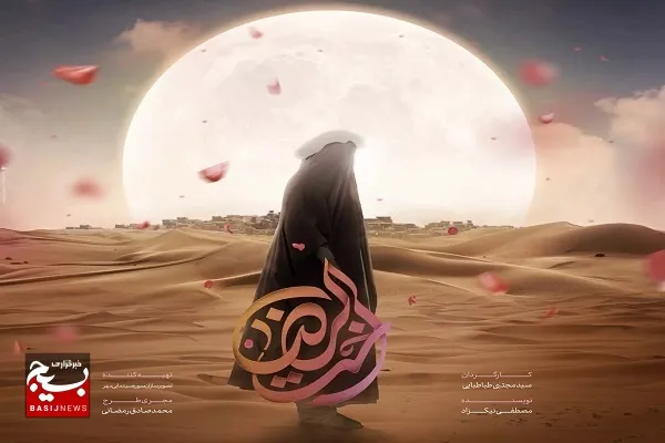 فیلم سینمایی «اخت‌الرضا» در سینماهای سراسر کشور اکران می‌شود