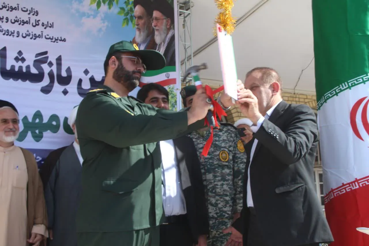 زنگ مقاومت