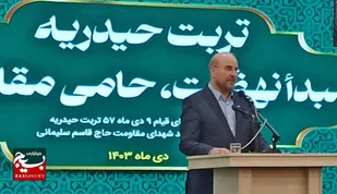 امروز باید مراقب شایعه&zwnj;پراکنی&zwnj;ها و تحلیل&zwnj;های غلط باشیم