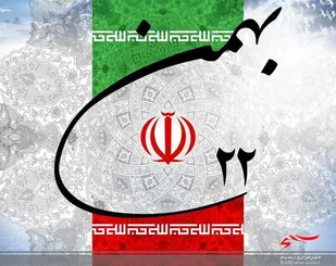 مردم انقلابی باغشهرتاریخی نطنز در مراسم ۲۲ بهمن حماسه آفریدند