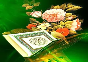 برگزاری مرحله مقدماتی مسابقات قرآن کریم در سپاه شهرکرد