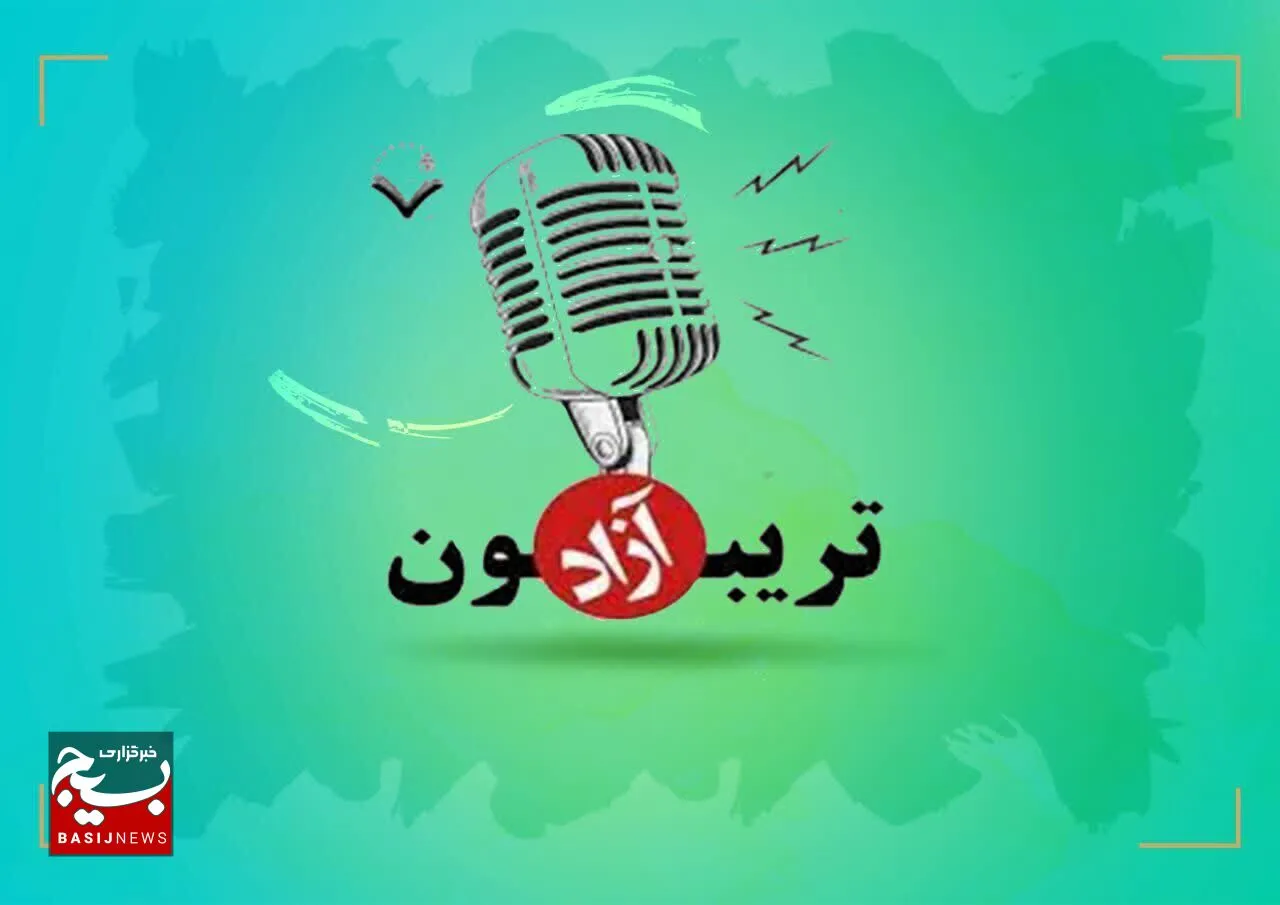 نشست تریبون آزاد با موضوع «مطالبه‌گری در جامعه امروزی» توسط حوزه جامعه زنان