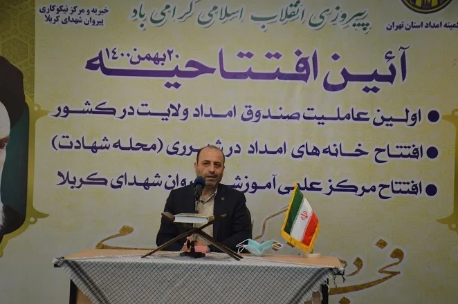 وام 10 میلیون تومانی بدون سود به نیازمندان پرداخت می شود