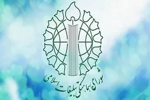 کارگران و معلمان دوبـال دستیـابـی کشـور بـه پیشـرفت و تعالی هستنـد