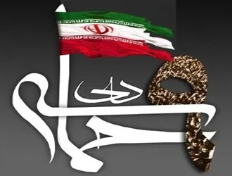 9دی حقیقت هزیمت فتنه 88 و نمایش صحنه اقتدار