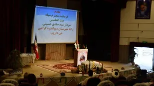 وظیفه داریم از آرمانهای  شهدا به  قیمت  جان  محافظت  کنیم/حضور  پای صندوق&zwnj;های رأی باید آگاهانه باشد