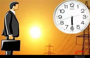 ساعت کاری ادارات استان بوشهر از فردا کاهش می&zwnj;یابد