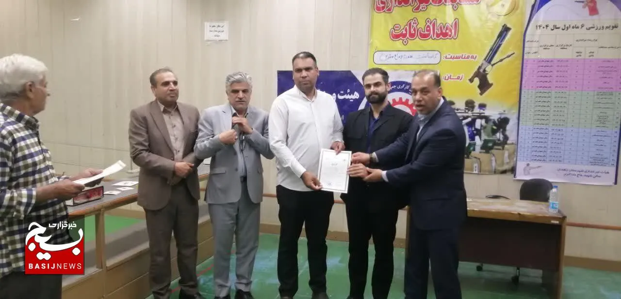 برگزاری مسابقات تیراندازی ویژه کارگران بسبجی در زاهدان