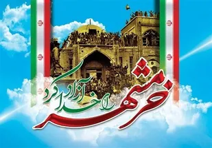 ایران اسلامی پیشگام استیلای کلمه حق بر کلمه باطل است