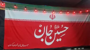 روایتی از عشق، چفیه و وداعی که تکرار نشد