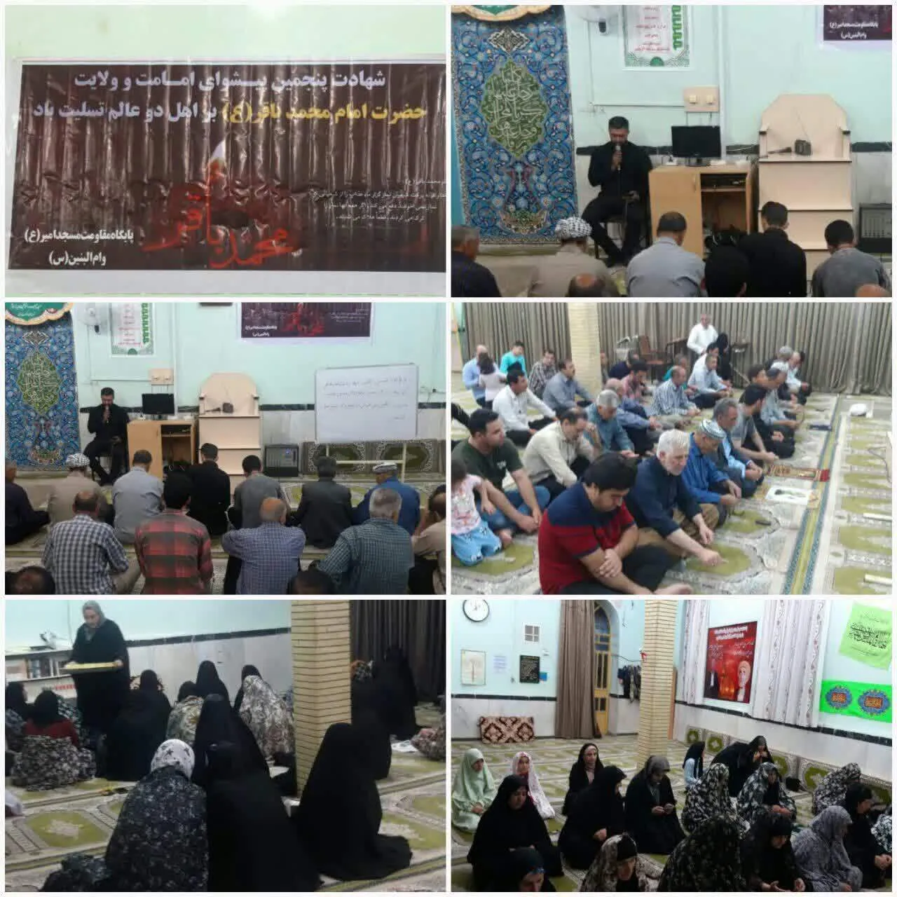 برگزار ی مراسم عزاداری سالروز شهادت امام محمدباقر(ع)  بسیج سپاه ناحیه ایلام و شهرستانها