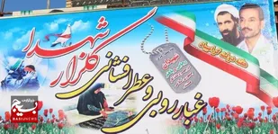 آئین غبارروبی و عطرافشانی مزار شهدای امامزاده سید حمزه علیه السلام در کاشمر +تصاویر