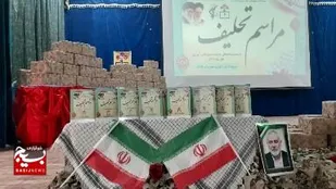 مراسم تحلیف فرماندهان واحدهای بسیج دانش آموزی گناباد
