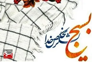 مدیران کشور با تفکر بسیجی می&zwnj;توانند مشکلات را کاهش دهند
