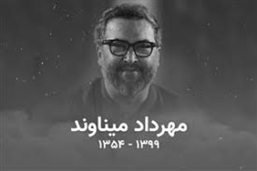 خدا حافظی چپ پای فوتبال برای همیشه