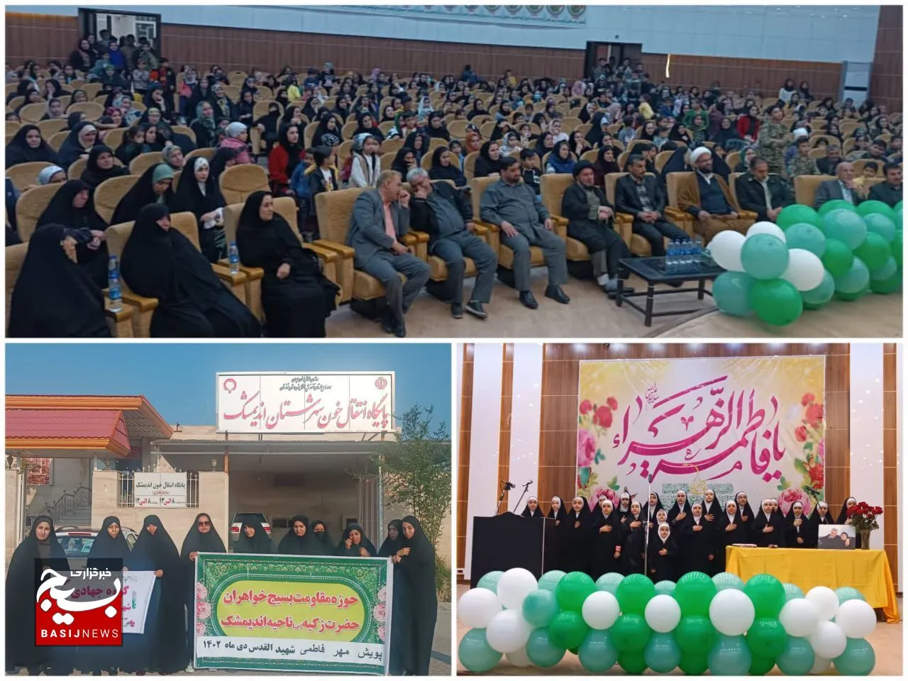 برگزاری برنامه‌های روز زن توسط بسیج جامعه زنان اندیمشک