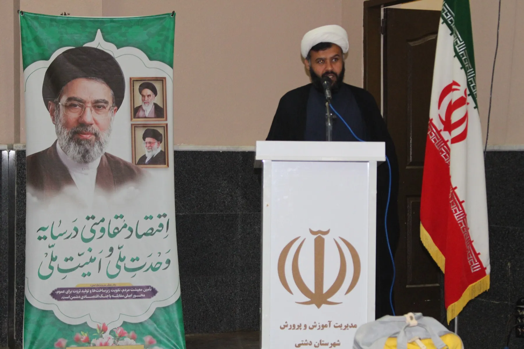 کنگره