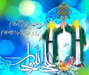آماده سازی ۵۰۰۰ بسته فرهنگی و عیدی بمناسبت ایام غدیریه شاهرود+فیلم