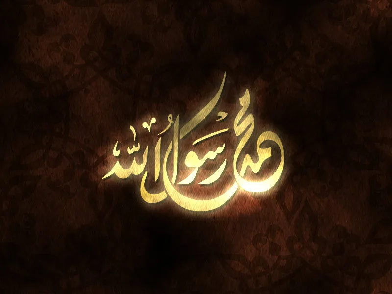 همایش «لبیک یا رسول‌الله» در اسدآباد برگزار می‌شود