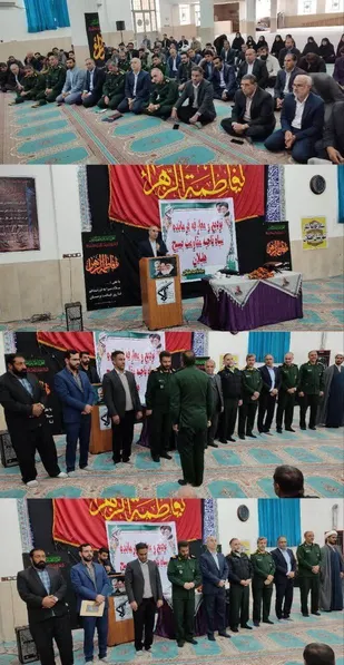 معارفه فرمانده سپاه ناحیه هلیلان