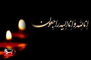 پیام تسلیت مشترک نماینده ولی&zwnj;فقیه در استان و استاندار کرمان در پی شهادت رهبر معظم انقلاب اسلامی