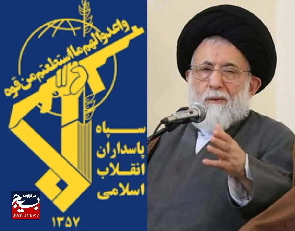 پیام سپاه حضرت ولیعصر( عج) استان خوزستان در پی عروج ملکوتی حضرت آیت‌الله سیدعلی شفیعی