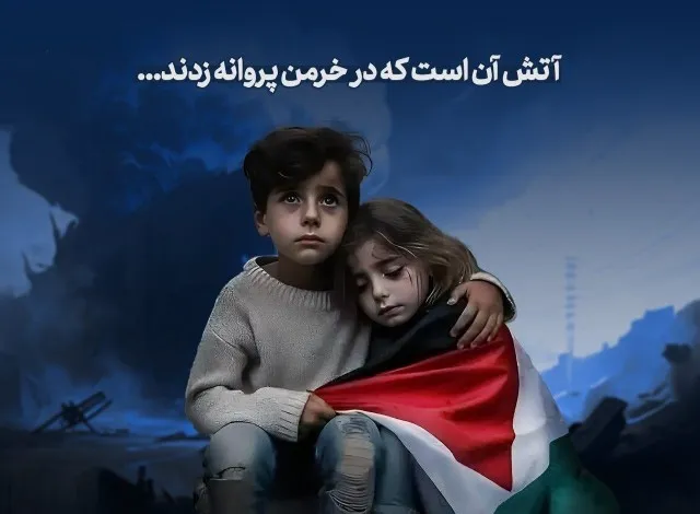 ۶۷۰ میلیون ریالی کمک مردم استان ایلام به مردم جنگ‌زده غزه