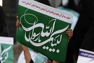 بیانیه سازمان بسیج ورزشکاران استان زنجان در پی اهانت به ساحت مقدس پیامبر اکرم(ص)