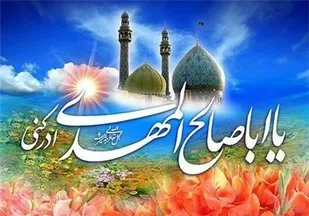 مراسم پیاده&zwnj;روی انتظار در ملایر برای نخستین بار برگزار می&zwnj;شود