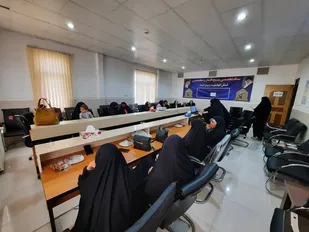 برگزاری اولین نشست گروه جهادی شهید عنبری خواهران سازمان بسیج مهندسین صنعتی سپاه فتح
