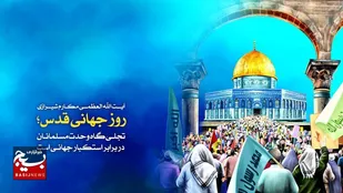 برگزاری نشست وحدت و مقاومت علمای تقریبی صالح آباد/همۀ بر &laquo;ید واحده&raquo; برابر دشمن در مسئله فلسطین تاکید کردند
