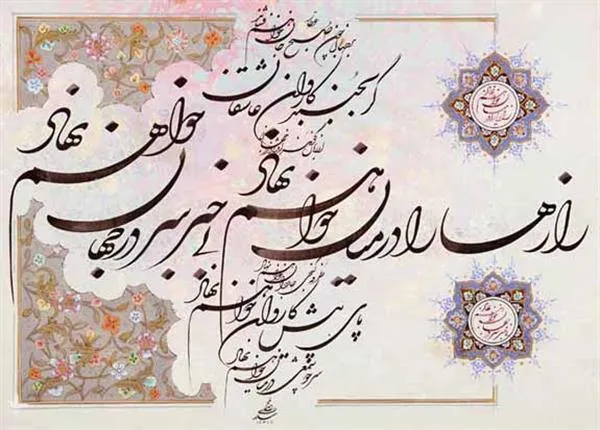 عهدواره سراسری خوشنویسی «چله مهدویت» برگزار می شود
