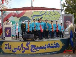 همایش اقتدار بسیجیان لنجان