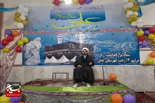پایمردی و دفاع از حریم اسلام از ویژگیهای شاخص امام علی(ع) بود