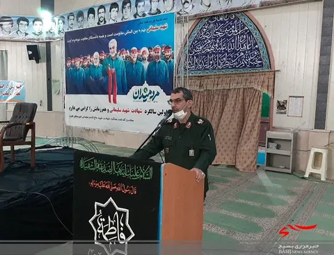 برگزاری مراسم سالگرد شهادت حاج قاسم سلیمانی در مصلای تفرش
