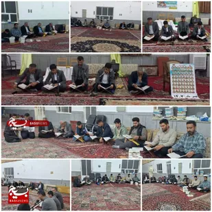محفل انس با قرآن کریم به مناسبت دهه فجر در گتوند