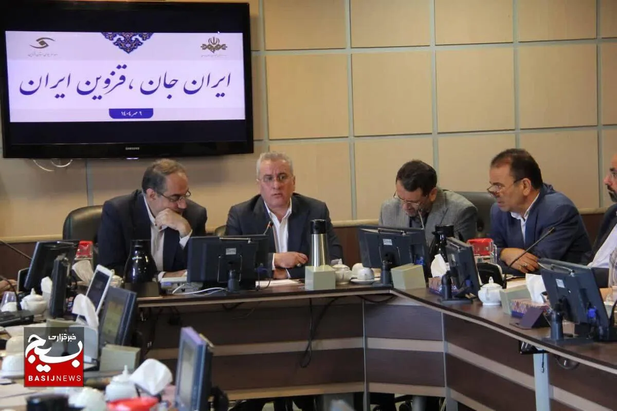 برگزاری جلسه هم‌اندیشی «ایران‌جان، قزوین ایران» در صداوسیمای استان قزوین