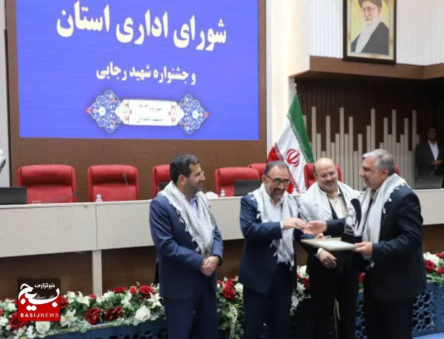 شرکت شهرکهای صنعتی خراسان رضوي در جشنواره شهيد رجايي، دستگاه منتخب استان شد