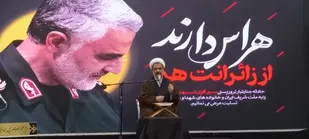 خون شهدای حادثه تروریستی کرمان وحدت امت اسلامی را تقویت می&zwnj;کند / مذاهب اسلامی حاج قاسم را سردار امت اسلامی می&zwnj;دانند