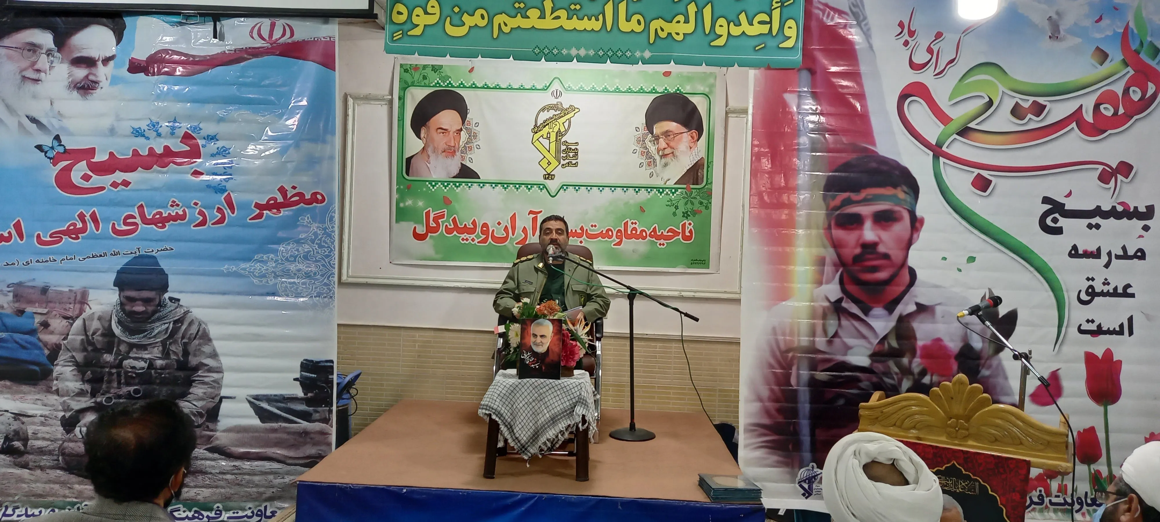 برگزاری جلسه شورای اداری شهرستان آران و بیدگل