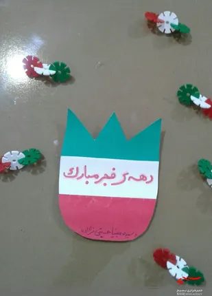 برگزاری مسابقه نقاشی و کاردستی در مدارس اسفراین