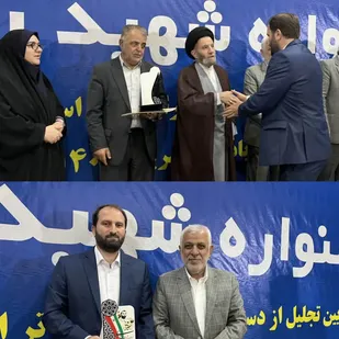اداره&zwnj;کل انتقال خون استان لرستان؛ دستگاه برتر در جشنواره شهید رجایی شد