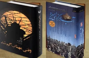 مهلت شرکت در مسابقه بزرگ کتابخوانی &laquo;آب و مهتاب&raquo; تمدید شد