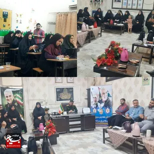 نشست تخصصی و توانمندسازی تیم‌های پیشرفت مدارس با حضور مسئول سازمان بسیج فرهنگیان خوزستان