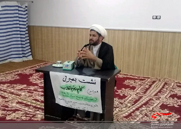 تحقق گام دوم انقلاب با تفکر انقلابی و بسیجی