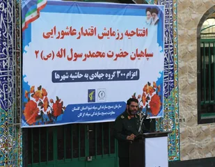 آغاز به کار 300 گروه جهادی با رمز یا رسول الله در گلستان/مسجد محور همه برنامه ها