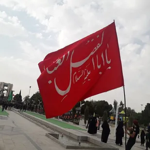 مراسم سوگواره احل من العسل شاهین شهر