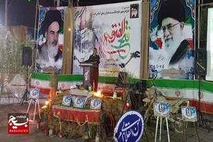 همایش بزرگداشت سالروز فتح خرمشهر